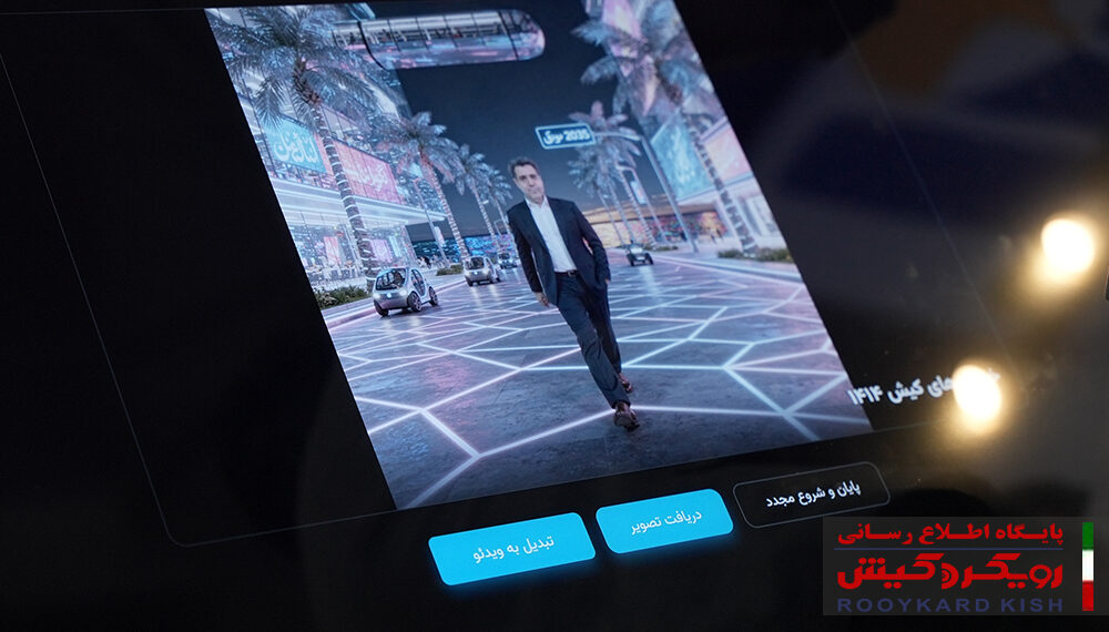 دکتر سلاح‌ورزی میهمان غرفه شرکت سرمایه‌گذاری ایران در کیش اکسپو