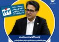 تداوم ارتباط بی‌واسطه مسئولان کیش با مردم