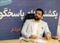 گام جدید سازمان در شفاف‌سازی فرآیندها با رویکرد «اتاق شیشه‌ای»