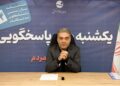 رضایت کیشوندان معیار نهایی ارزیابی عملکرد مدیریتی است