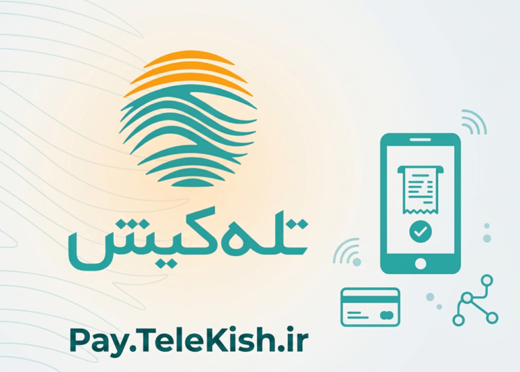 توقف قطع خدمات تلفن همراه؛ مهلت ویژه به مشترکان تله کیش