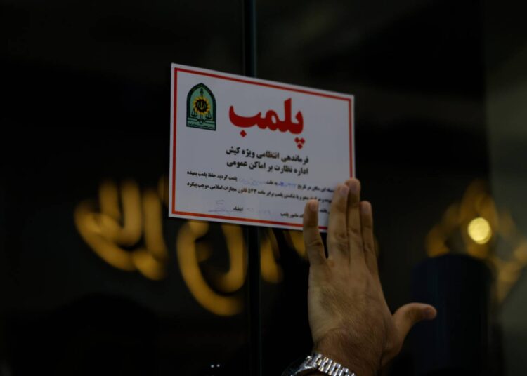 پلمب یک واحد طلافروشی در جزیره کیش